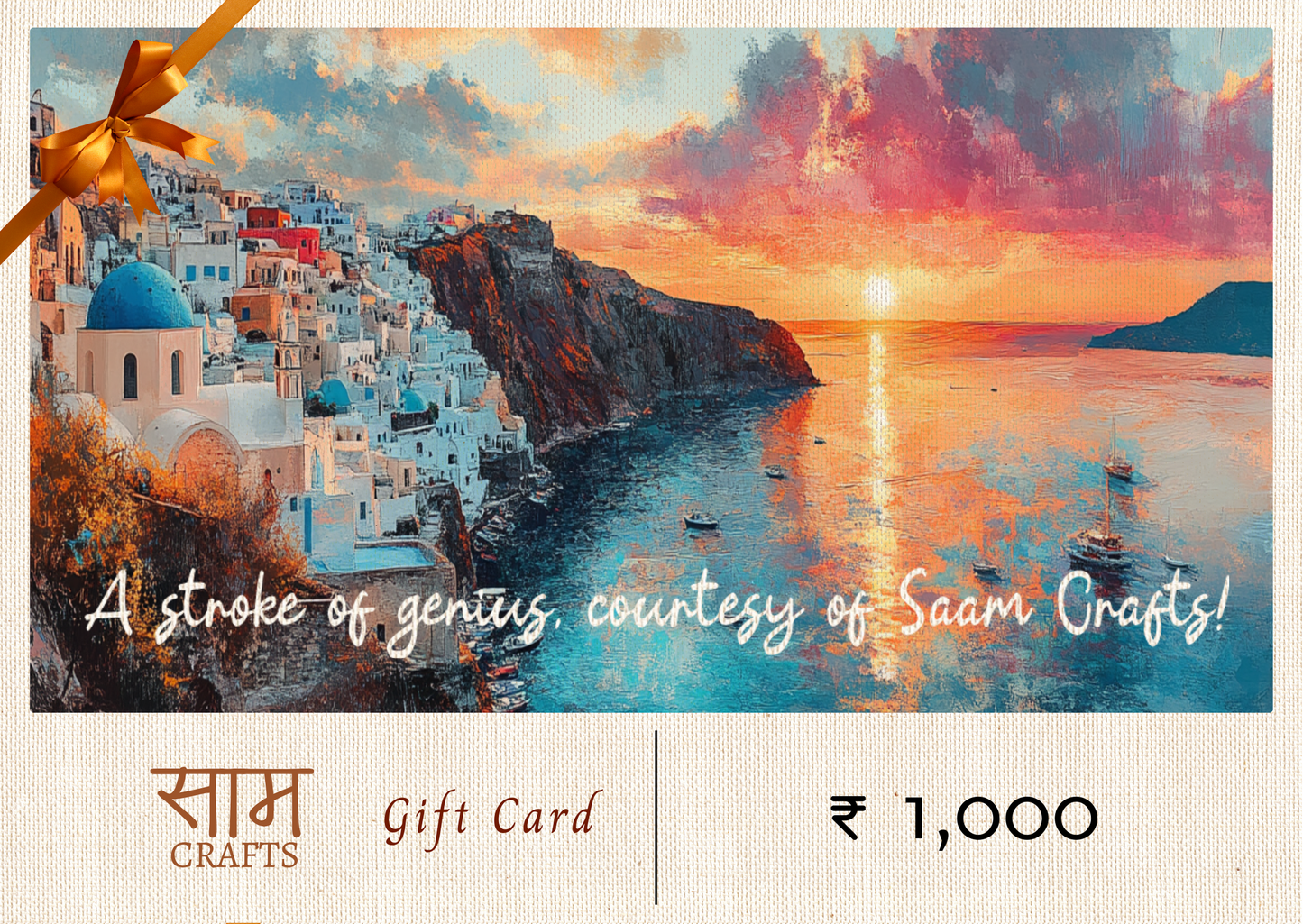 Saam Crafts e-Gift Card