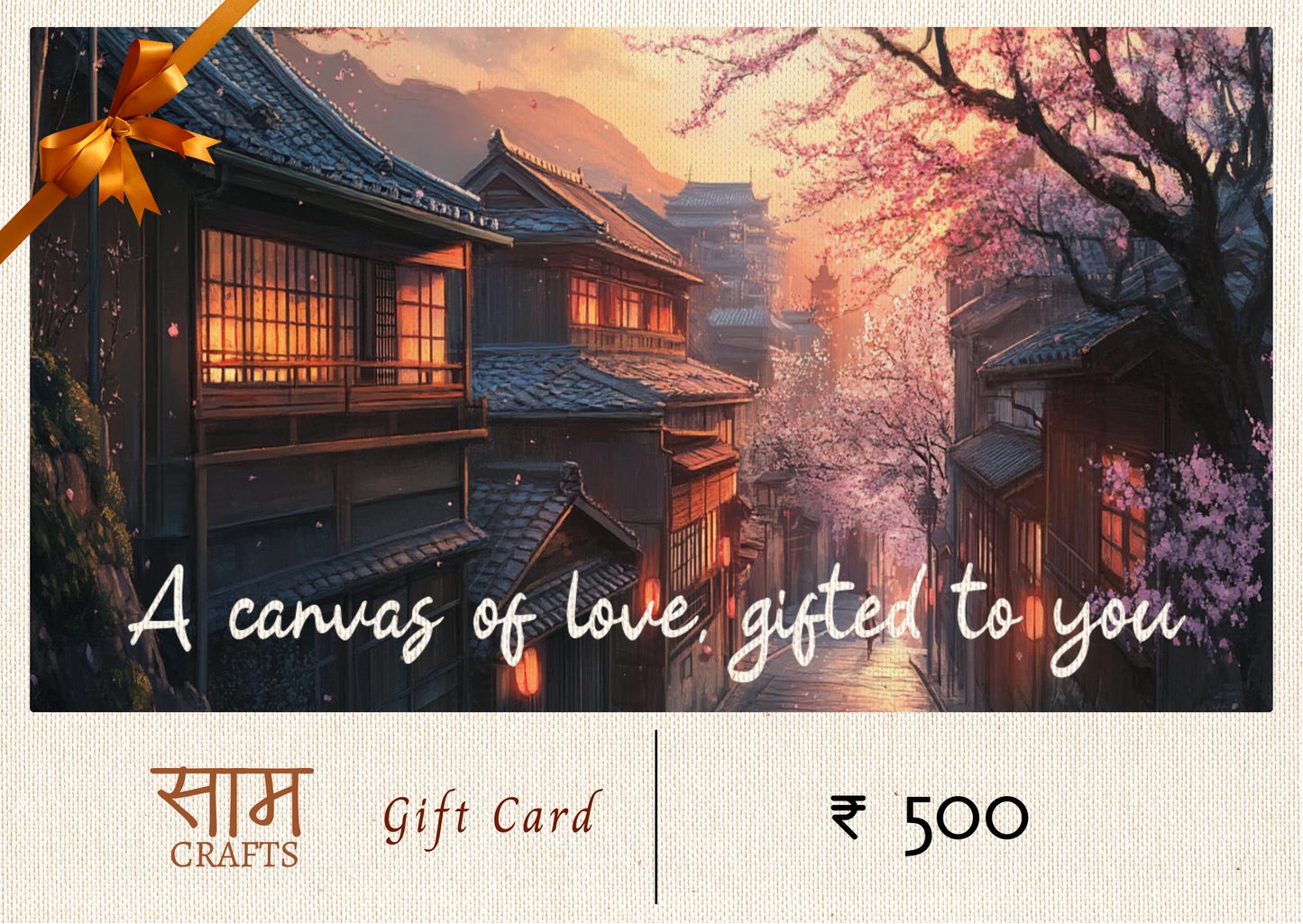 Saam Crafts e-Gift Card
